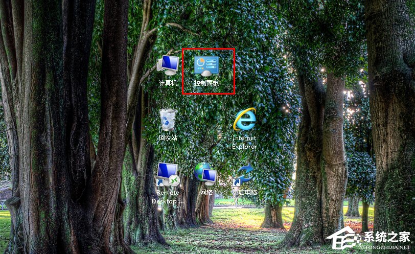 Win7控制面板怎么打開？