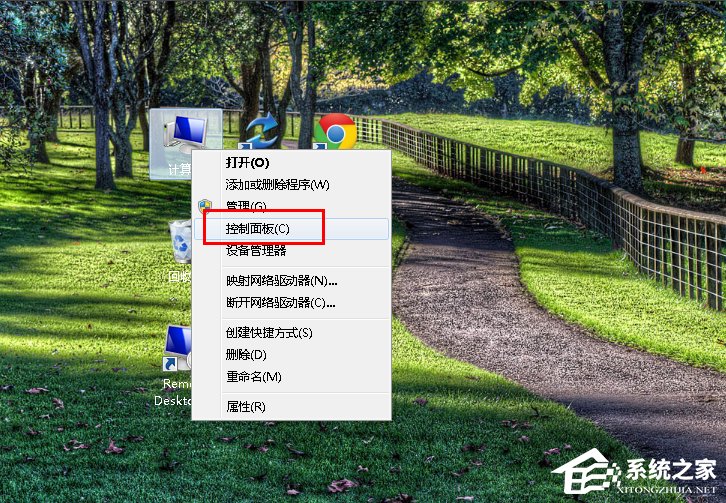 Win7控制面板怎么打開？
