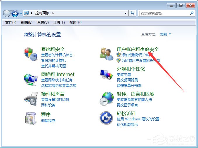 Win7系統如何添加和管理Windows憑證？