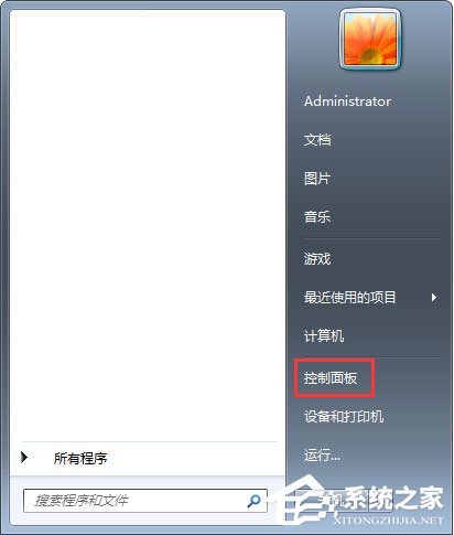 Win7系統如何添加和管理Windows憑證？