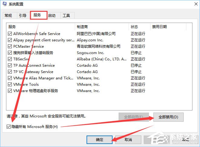 Win10系統下ie瀏覽器打開網頁是白屏怎么辦？