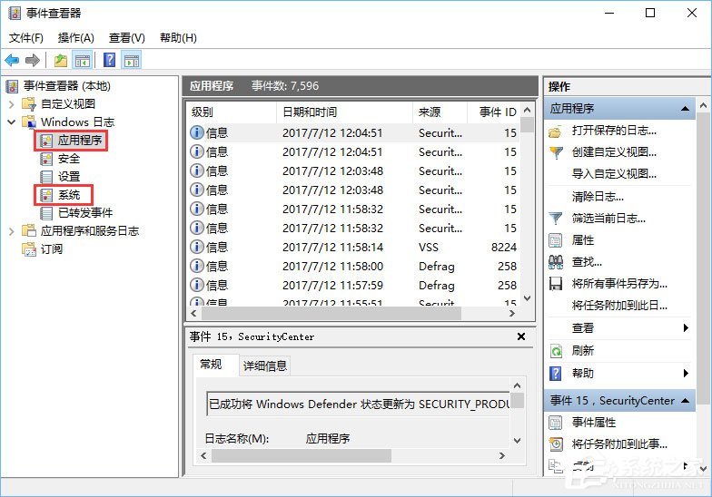 Win10系統下ie瀏覽器打開網頁是白屏怎么辦？