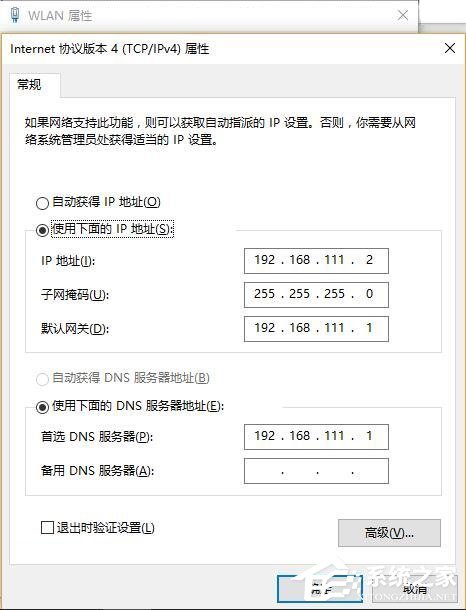 Windows10如何用無線網卡創建移動熱點？