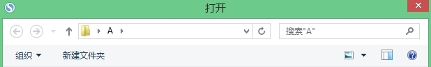 Win8任務欄顏色怎么改？