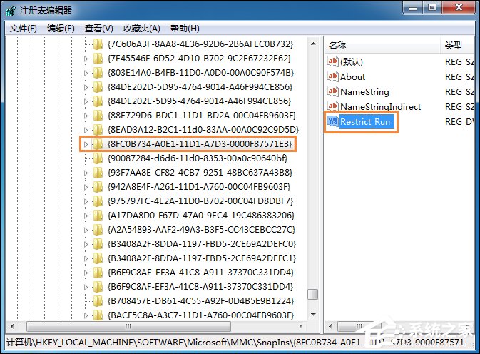 Win7運行gpedit.msc打不開組策略怎么處理？