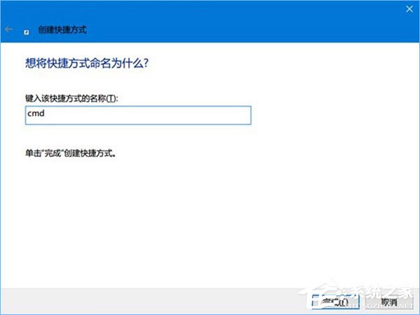 Win10如何為命令提示符增加輸入命令獲取管理員權限功能？