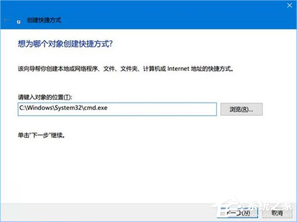 Win10如何為命令提示符增加輸入命令獲取管理員權限功能？
