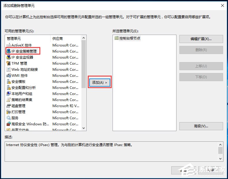 Win10家庭版gpedit.msc找不到如何解決？