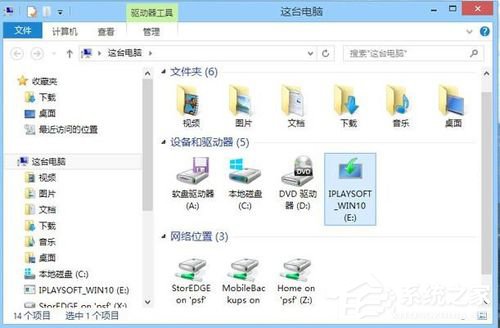 Win10家庭版gpedit.msc找不到如何解決？