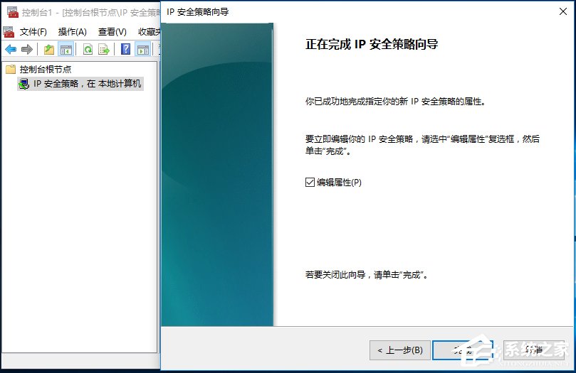 Win10家庭版gpedit.msc找不到如何解決？