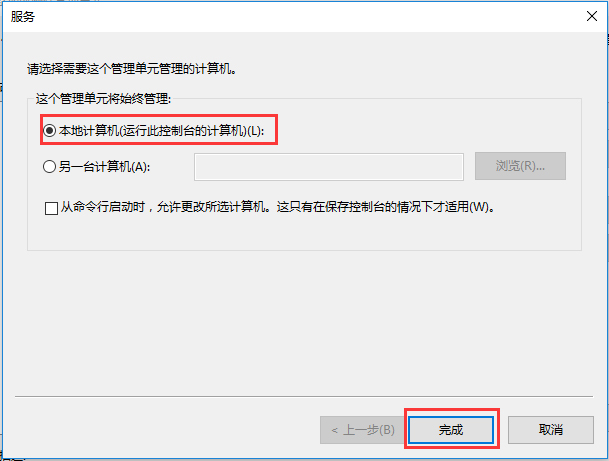 Win10家庭版gpedit.msc找不到如何解決？