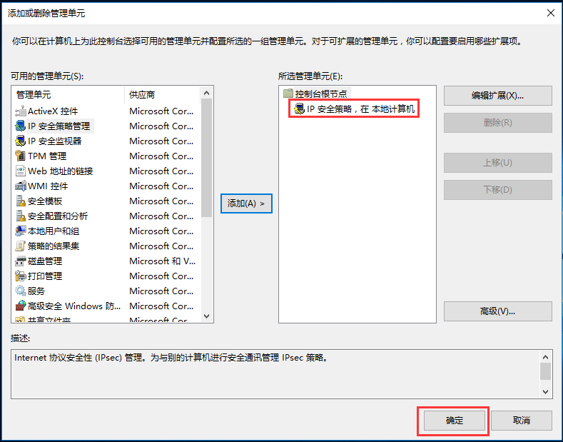 Win10家庭版gpedit.msc找不到如何解決？