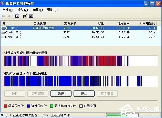 WinXP提示內存不能為written怎么辦？
