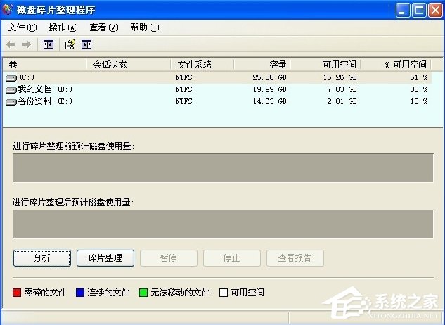 WinXP提示內存不能為written怎么辦？