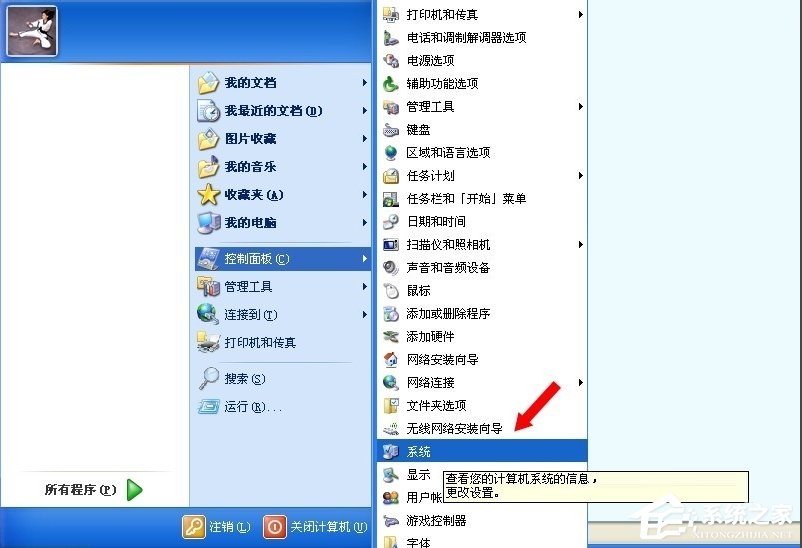 WinXP提示內存不能為written怎么辦？