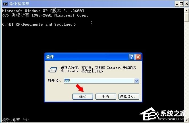 WinXP提示內存不能為written怎么辦？