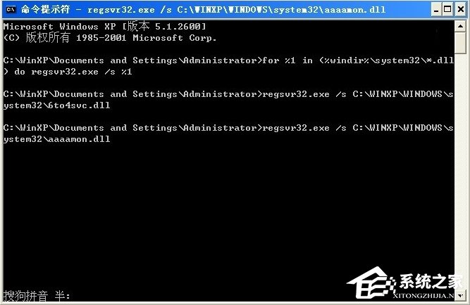 WinXP提示內存不能為written怎么辦？