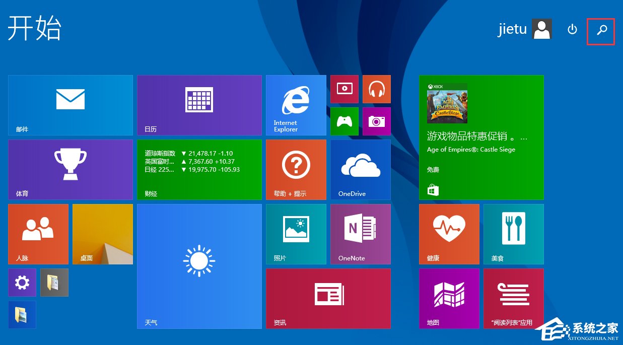 Windows8通信端口初始化失敗怎么辦？