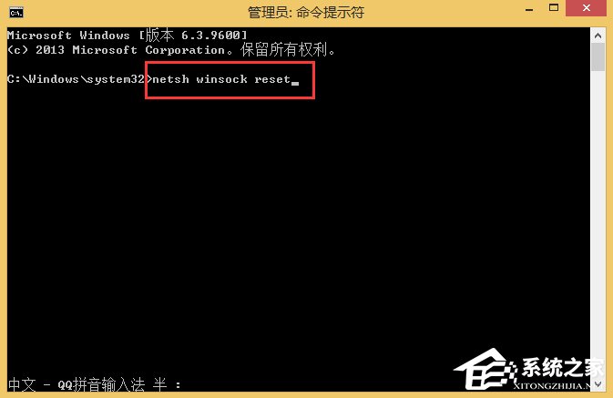 Windows8通信端口初始化失敗怎么辦？