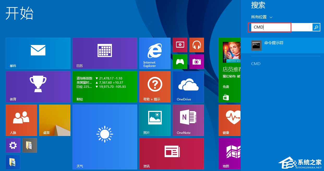 Windows8通信端口初始化失敗怎么辦？