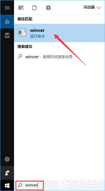 Win10各版本號如何區分？教你輕松辨別！