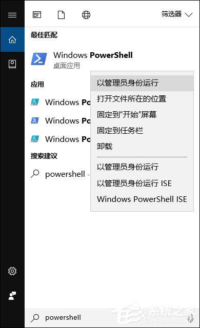如何重裝被卸載的內置應用？Win10恢復內置應用的方法
