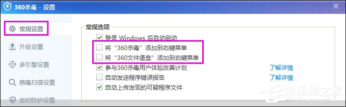 如何清除鼠標右鍵多余項？Win7系統刪除右鍵多余菜單的方法