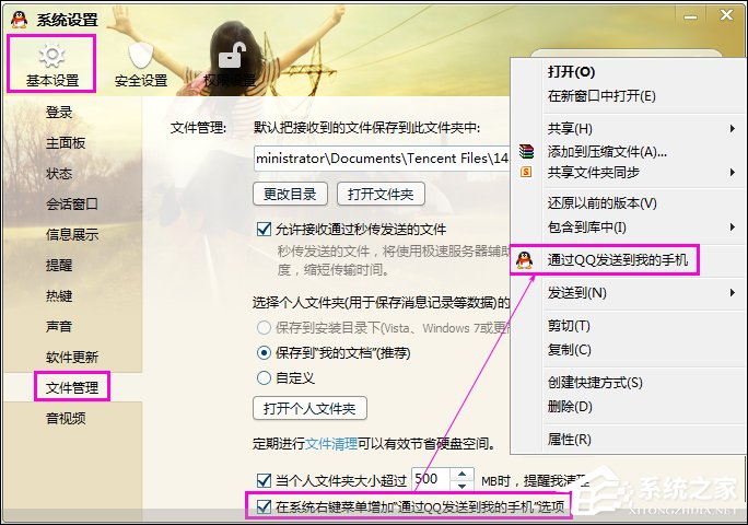 如何清除鼠標右鍵多余項？Win7系統刪除右鍵多余菜單的方法