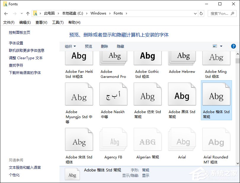 Win7系統中打開記事本亂碼怎么辦？記事本亂碼怎么恢復？