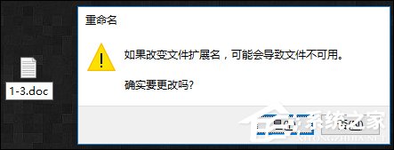 Win7系統中打開記事本亂碼怎么辦？記事本亂碼怎么恢復？