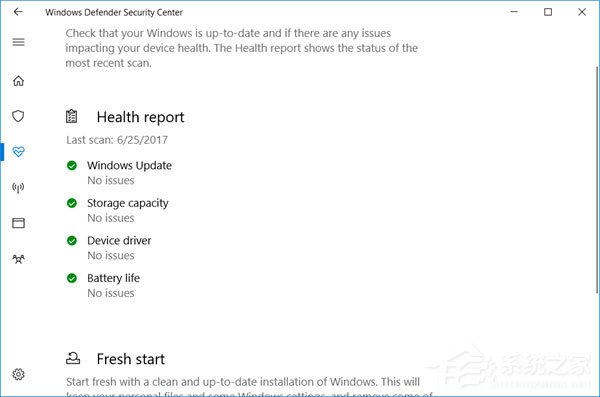 Win10 Windows defender提示“運行狀況報告不可用”如何解決？