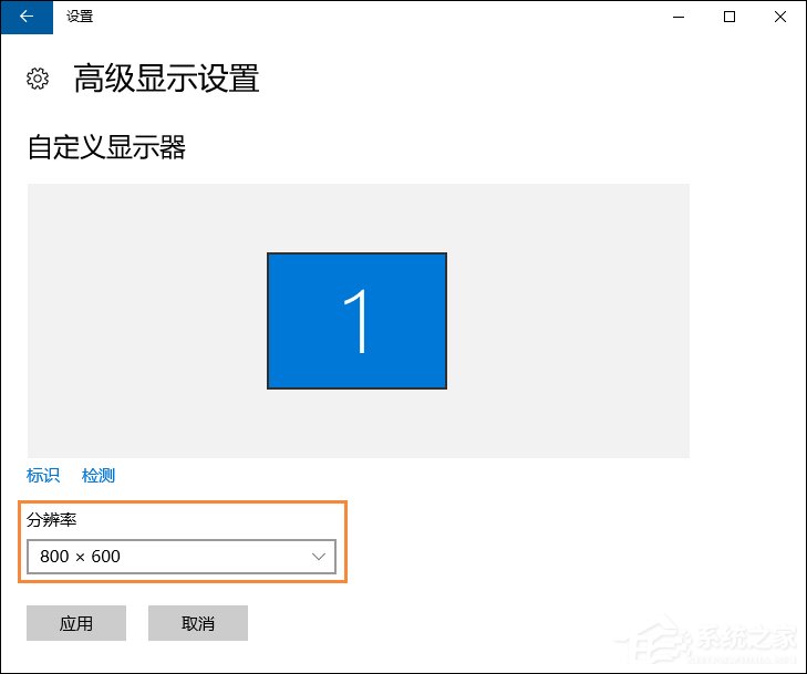 重啟后分辨率變低是什么情況？Win10分辨率無法調整怎么辦？
