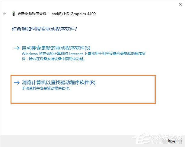重啟后分辨率變低是什么情況？Win10分辨率無法調整怎么辦？