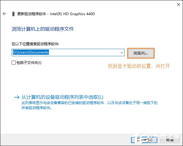 重啟后分辨率變低是什么情況？Win10分辨率無法調整怎么辦？