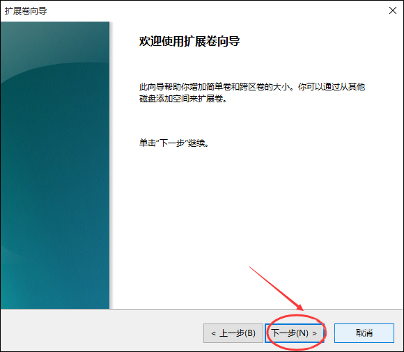 Win10怎樣擴大C盤空間？C盤空間小如何擴大？