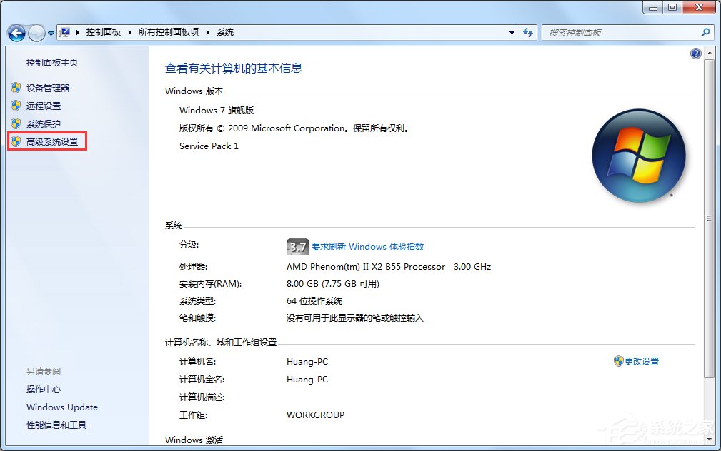 Win7提示存儲空間不足 無法處理此命令怎么辦？