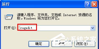 WinXP無法注冊Flash Player的Activex控件怎么辦？