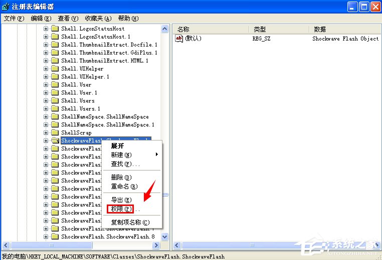 WinXP無法注冊Flash Player的Activex控件怎么辦？