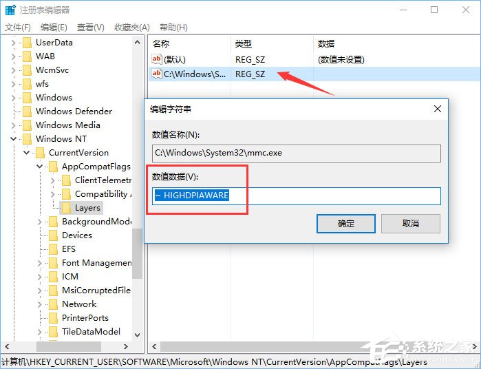 Win10系統下mmc控制臺關閉按鈕不見了怎么辦？
