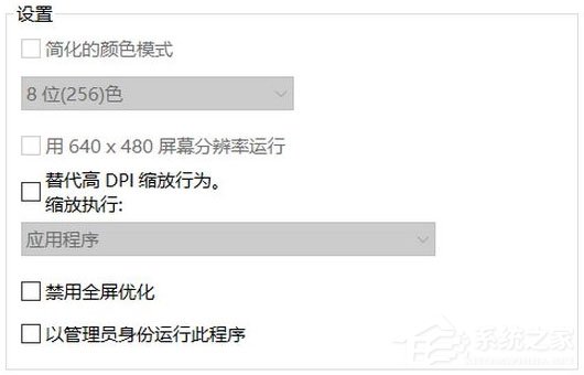 Win10系統下mmc控制臺關閉按鈕不見了怎么辦？