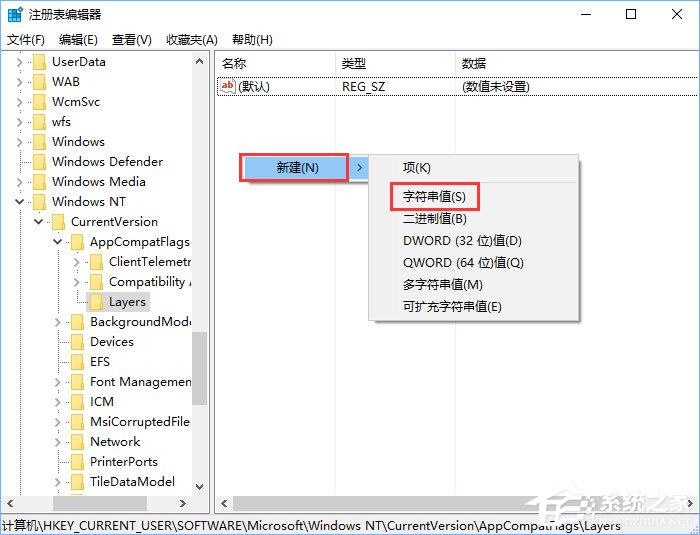 Win10系統下mmc控制臺關閉按鈕不見了怎么辦？