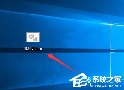 Windows10系統如何新建bat格式文件？