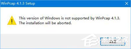 winpcap是什么？Win10無法安裝winpcap 4.1.3的解決辦法