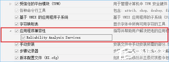 winpcap是什么？Win10無法安裝winpcap 4.1.3的解決辦法