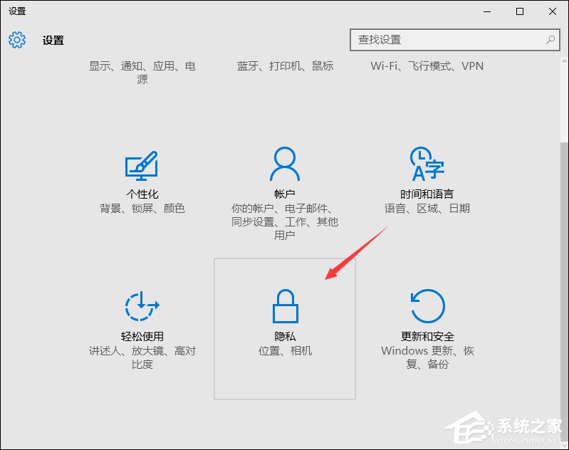 Win10獲取會員版本按鈕灰色怎么處理？