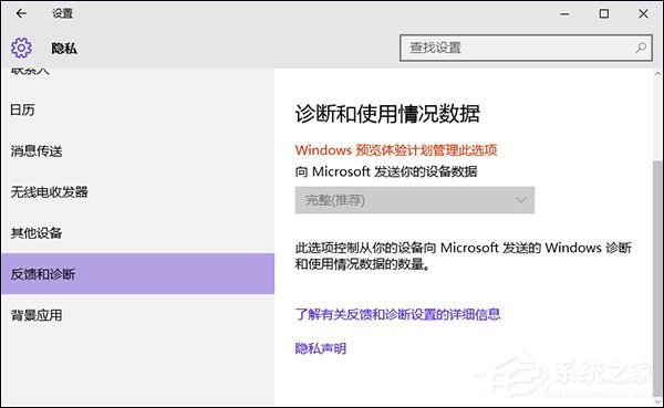 Win10獲取會員版本按鈕灰色怎么處理？
