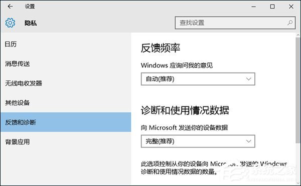 Win10獲取會員版本按鈕灰色怎么處理？