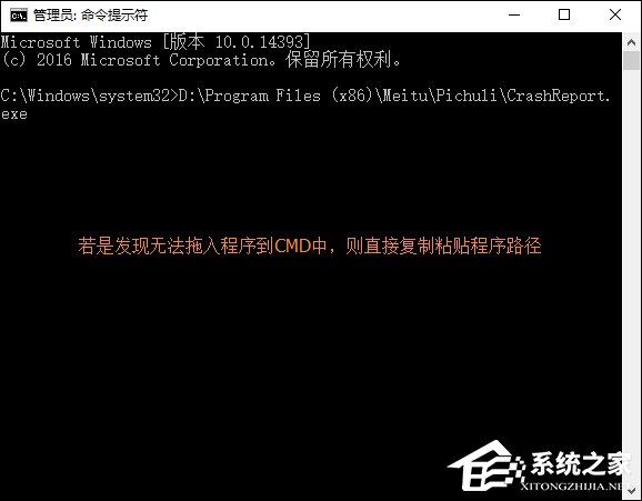 Win10運行程序提示“發布者不受信任”導致不能運行的解決方法