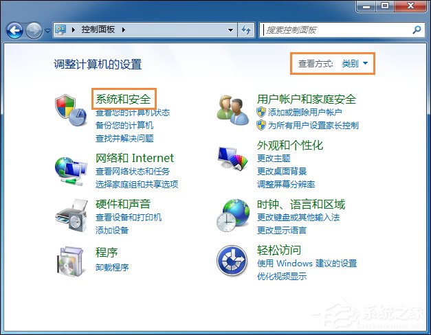 Win7系統還原打不開怎么處理？系統還原按鈕是灰色的如何修復？