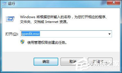 Win7系統還原打不開怎么處理？系統還原按鈕是灰色的如何修復？